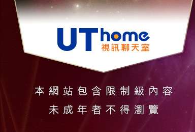 比基尼本網站包含限制級內容，未成年不得瀏覽
